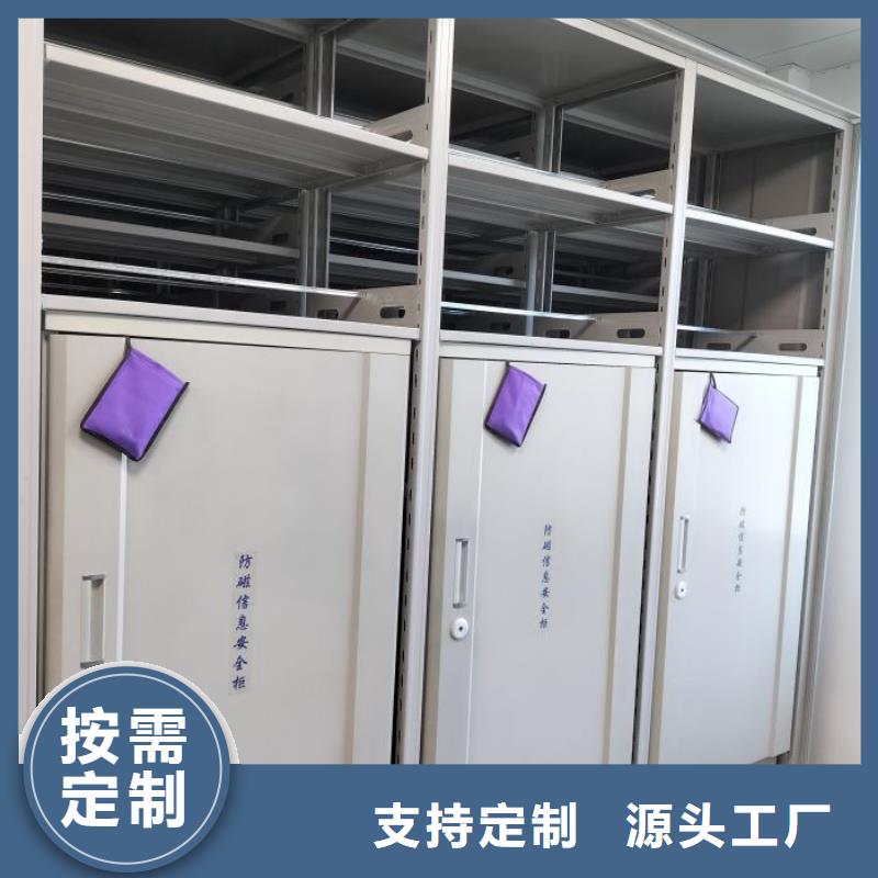 性价高的【鑫康】综合档案密集架
