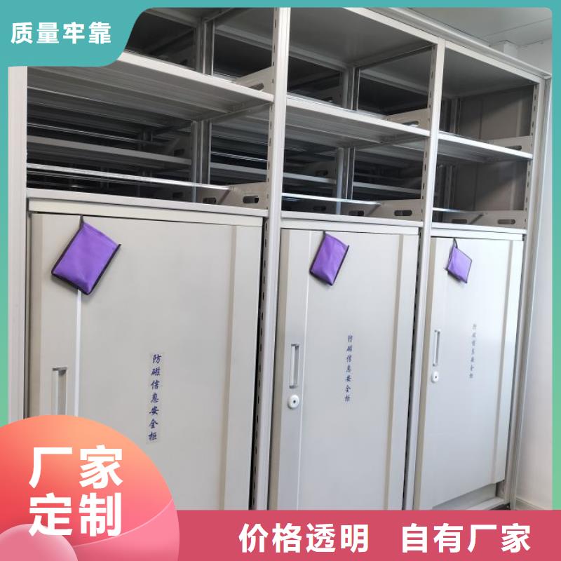 厂家供货【鑫康】档案室轨道文件柜