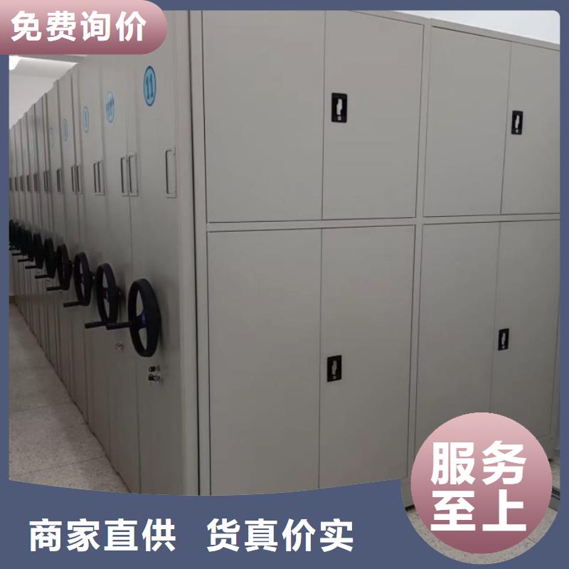 手摇文件柜销售地址