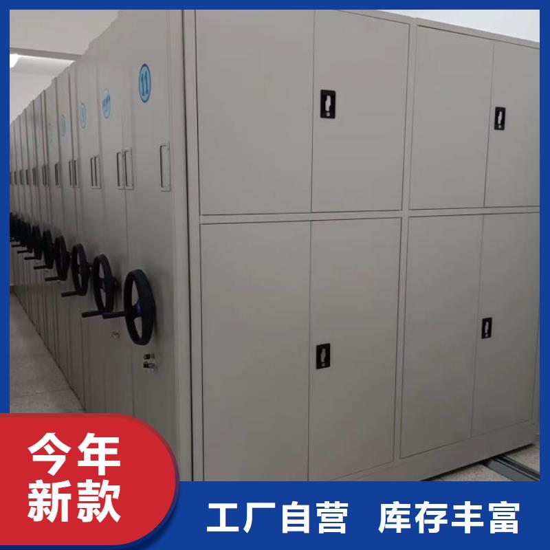 有优惠吗【鑫康】智能自动密集架