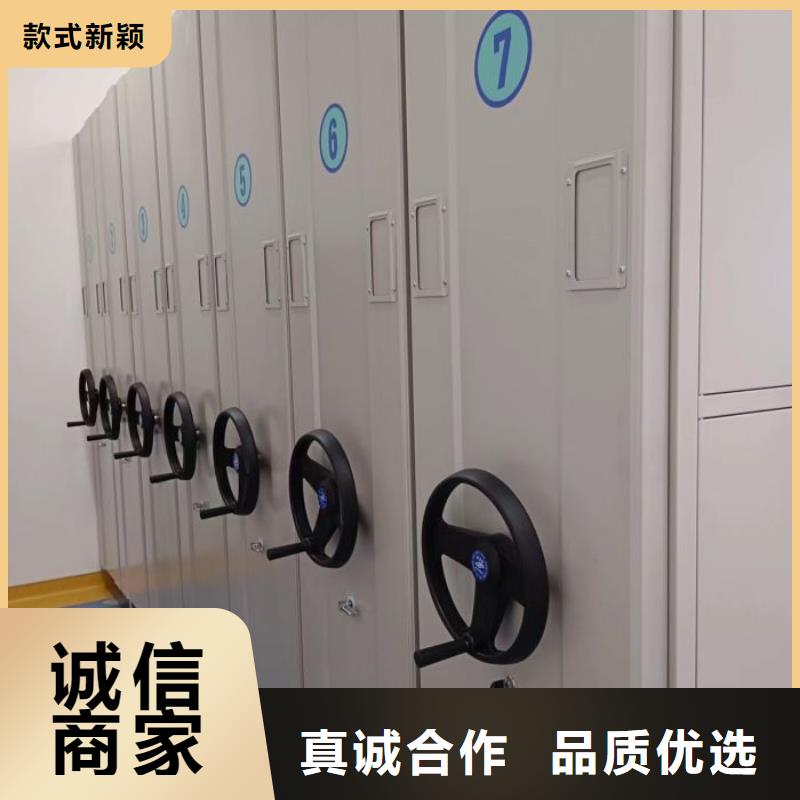 客户至上【鑫康】挂电表密集柜