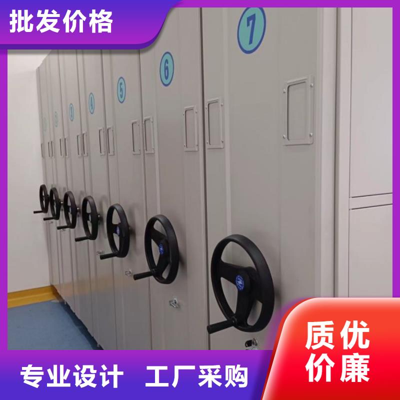 厂家供应【鑫康】密集型档案柜