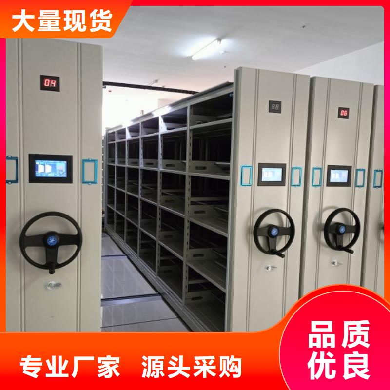 有优惠吗【鑫康】智能自动密集架