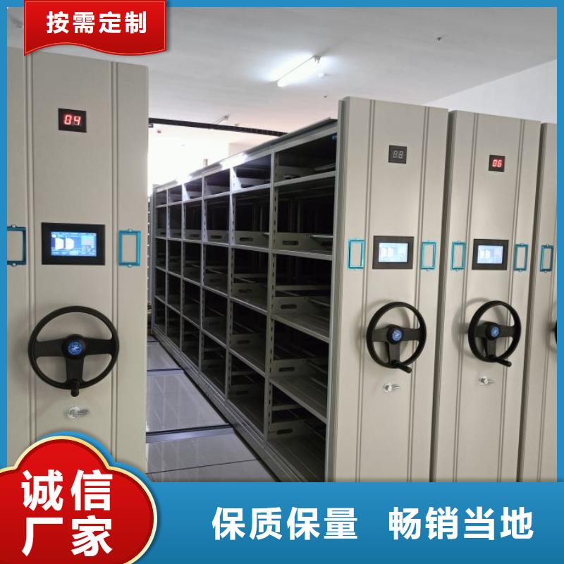 网上报价【鑫康】图书馆智能密集书架