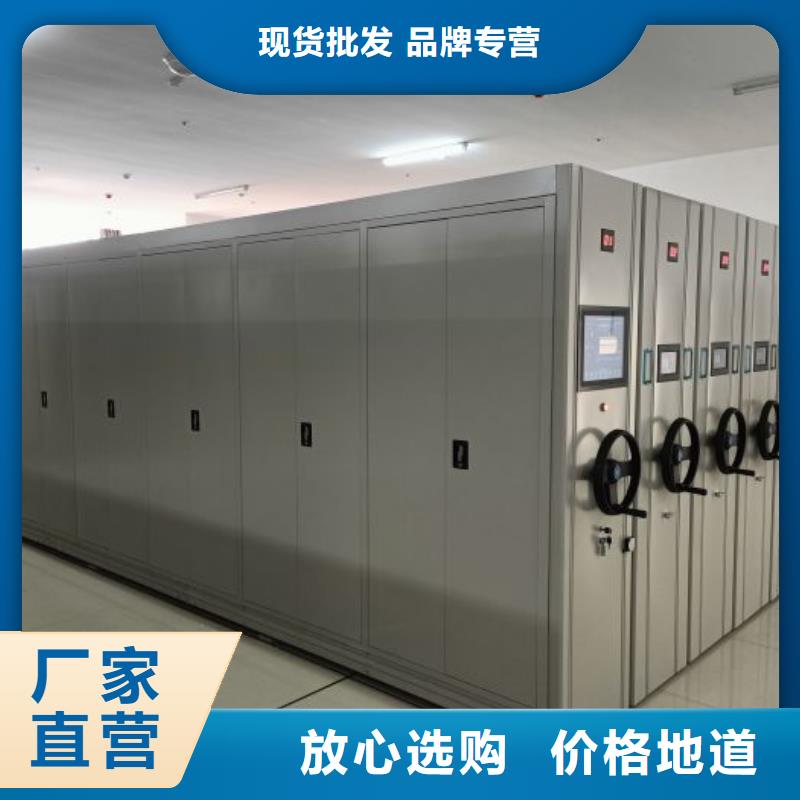 诚信【鑫康】移动档案文件架