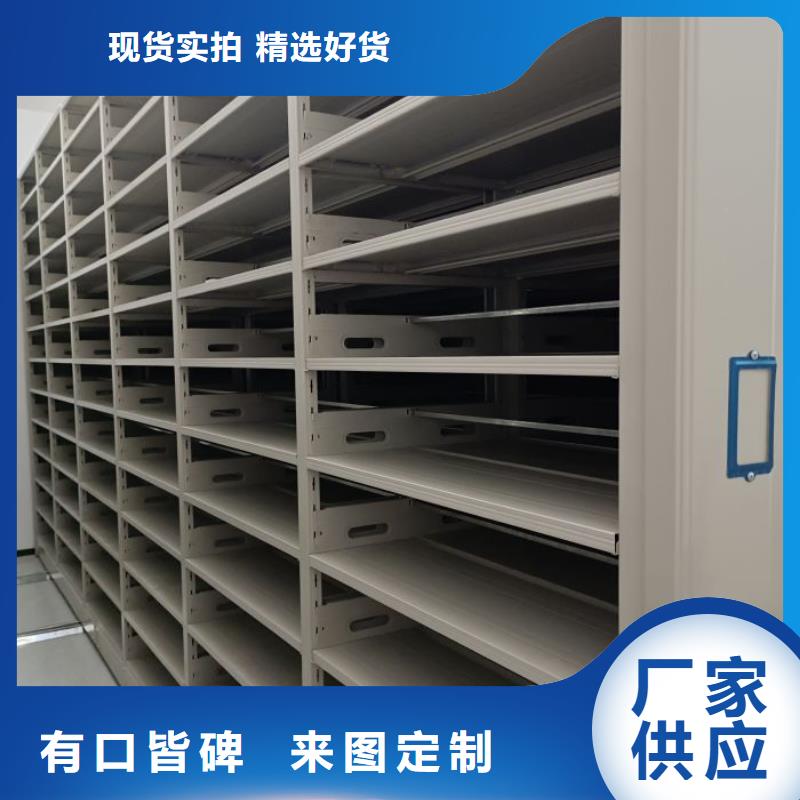 性价高的【鑫康】综合档案密集架