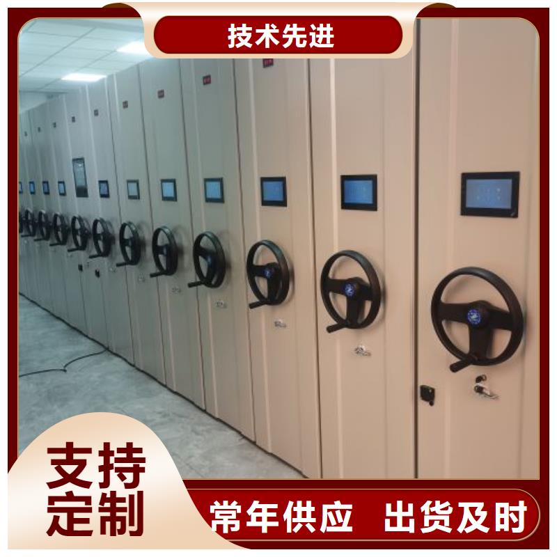 厂家供应【鑫康】密集型档案柜