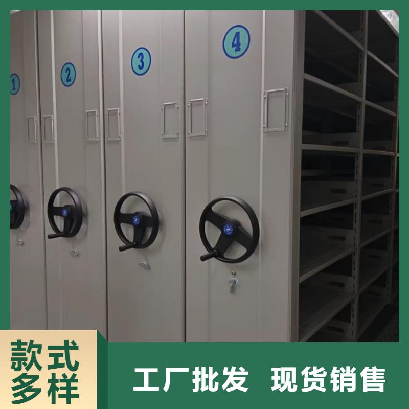性价高的【鑫康】综合档案密集架