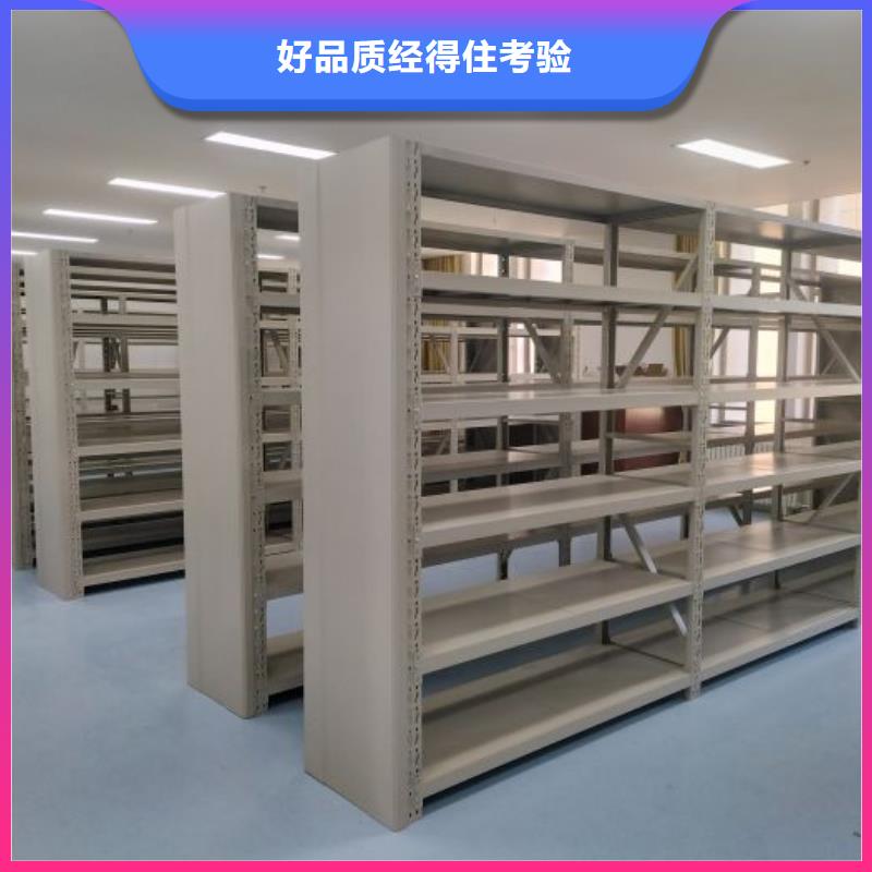 诚信【鑫康】移动档案文件架