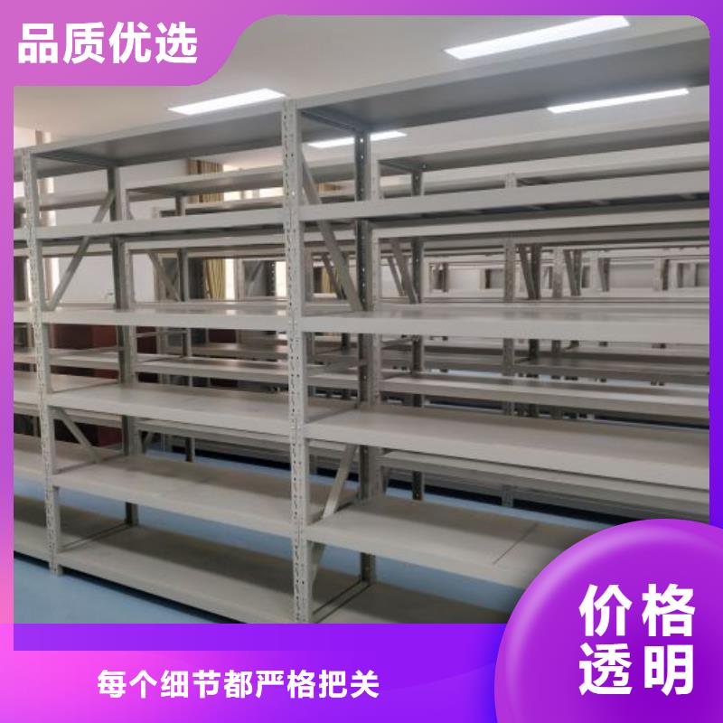 诚信【鑫康】移动档案文件架