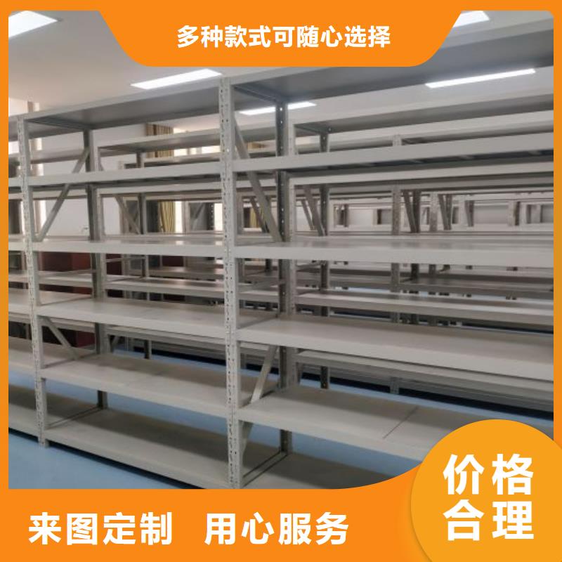 恭请合作【鑫康】图纸密集架
