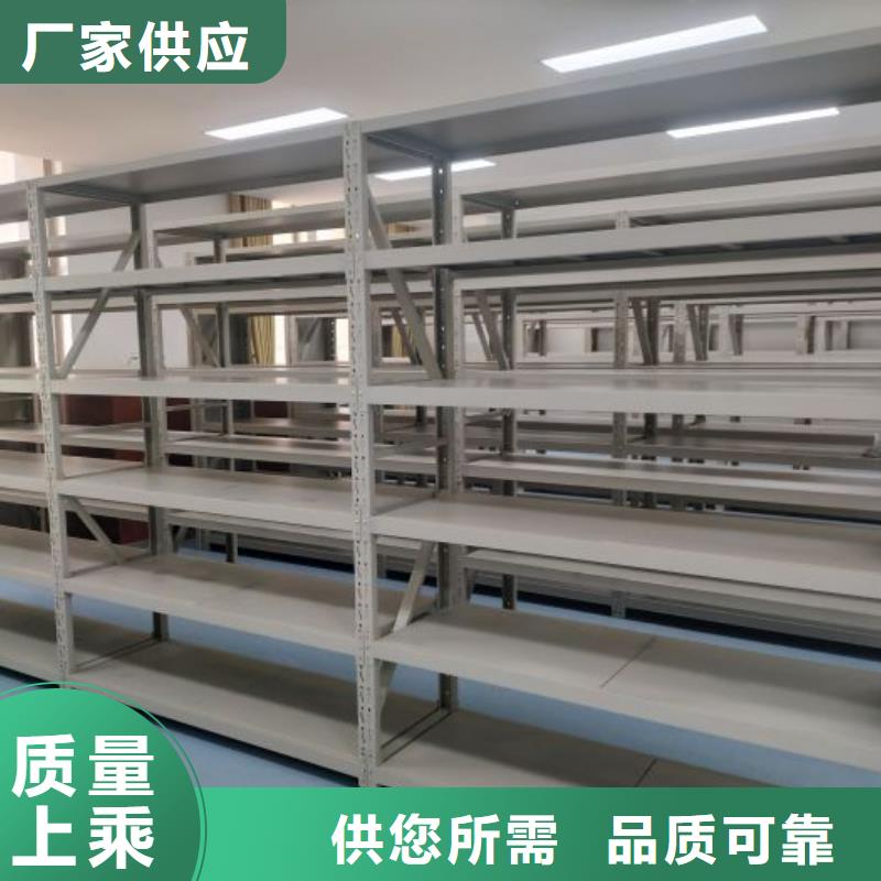 实地验商【鑫康】财务档案密集架