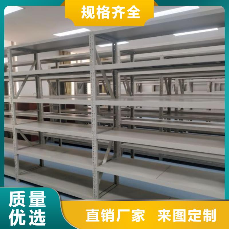 以客为尊【鑫康】档案库房密集架