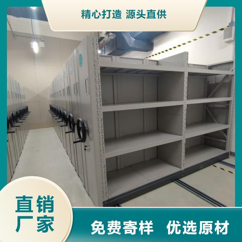 恭候莅临【鑫康】自动选层档案柜