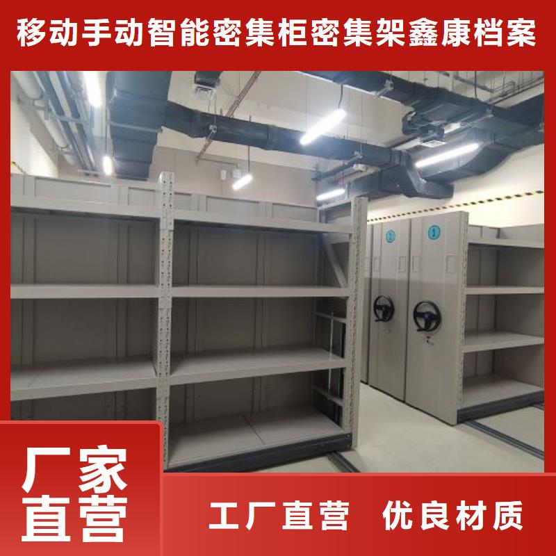 维修保养【鑫康】樟木密集柜