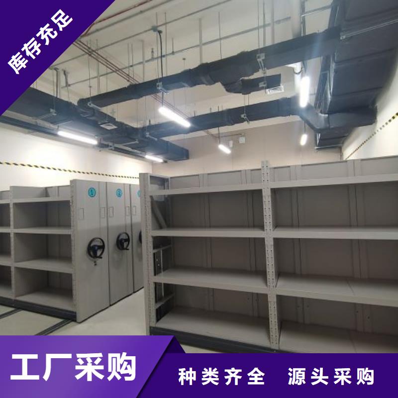 厂家供货【鑫康】档案室轨道文件柜