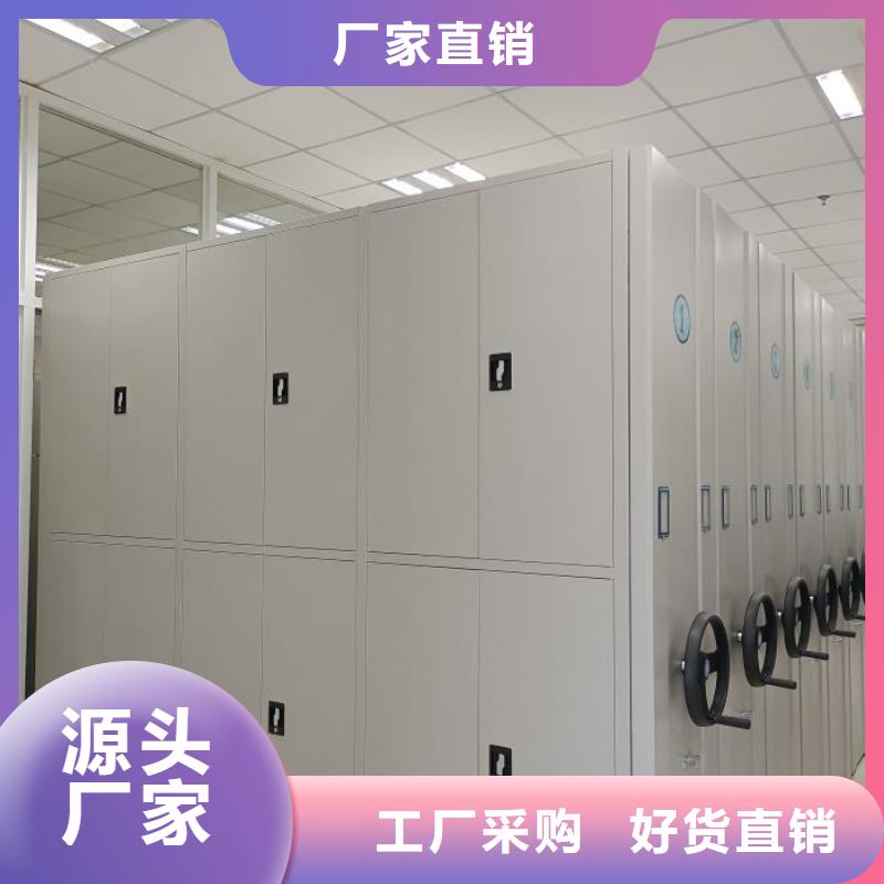 厂家供应【鑫康】密集型档案柜