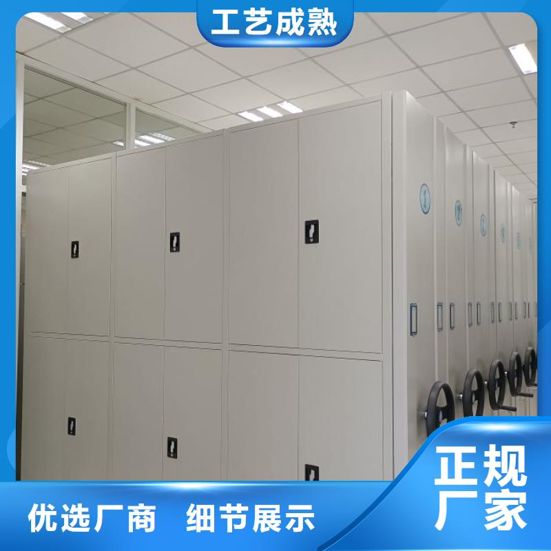 客户至上【鑫康】挂电表密集柜