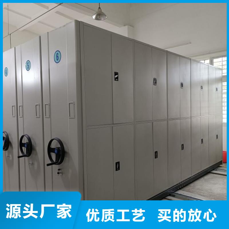 客户至上【鑫康】挂电表密集柜