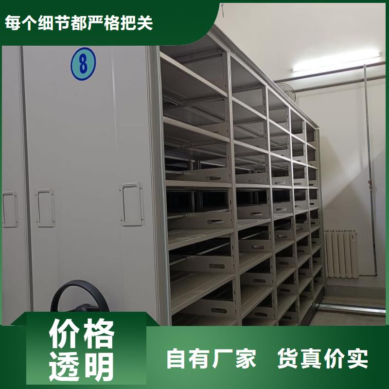 性价高的【鑫康】综合档案密集架
