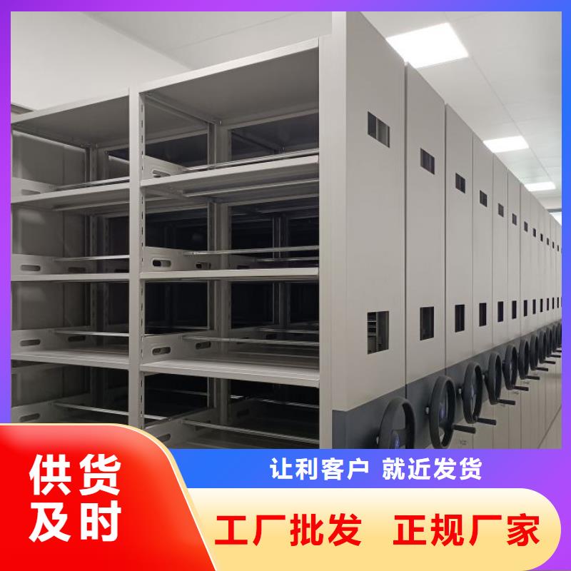 性价高的【鑫康】综合档案密集架