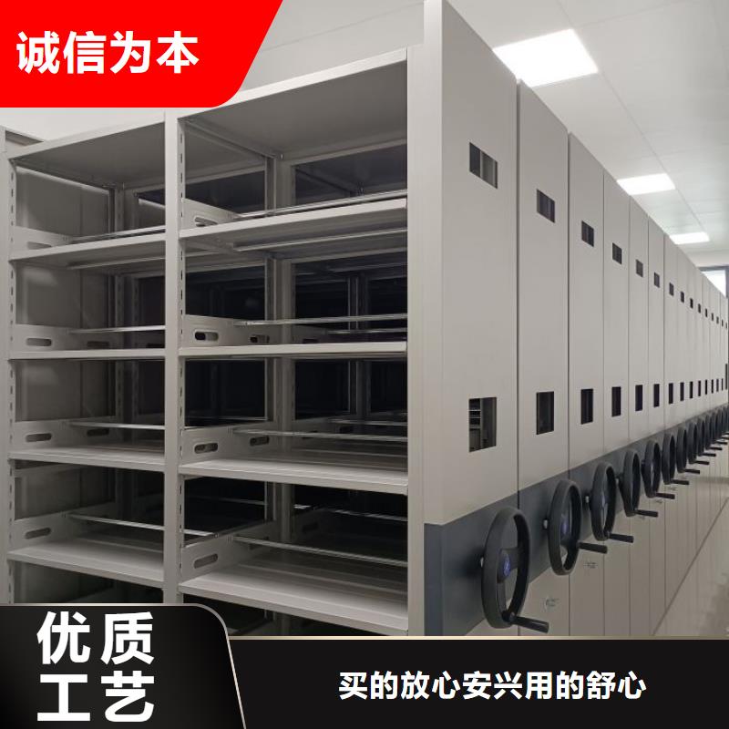 厂家供货【鑫康】档案室轨道文件柜