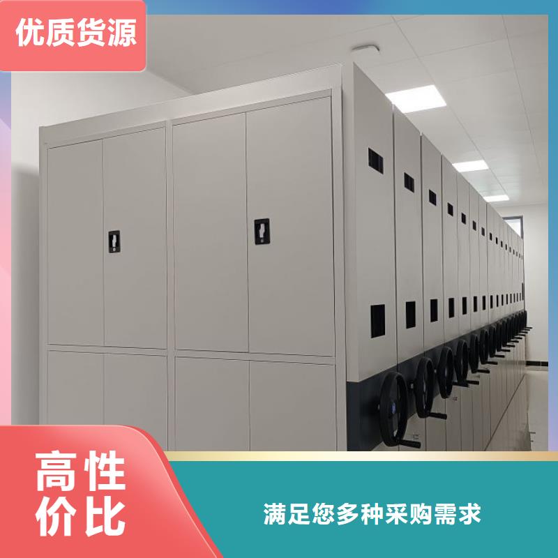 厂家供货【鑫康】档案室轨道文件柜