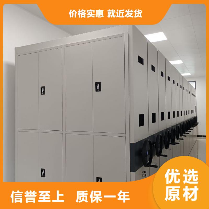 实地验商【鑫康】财务档案密集架
