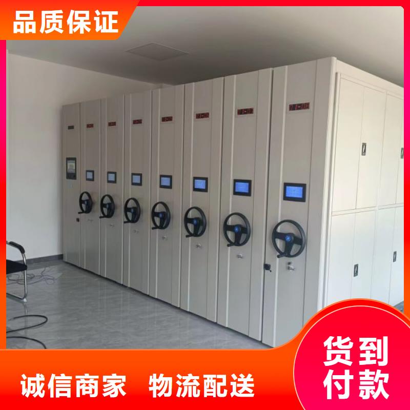 厂家供货【鑫康】档案室轨道文件柜