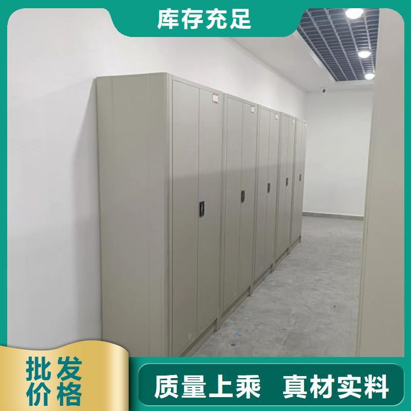 厂家供货【鑫康】档案室轨道文件柜
