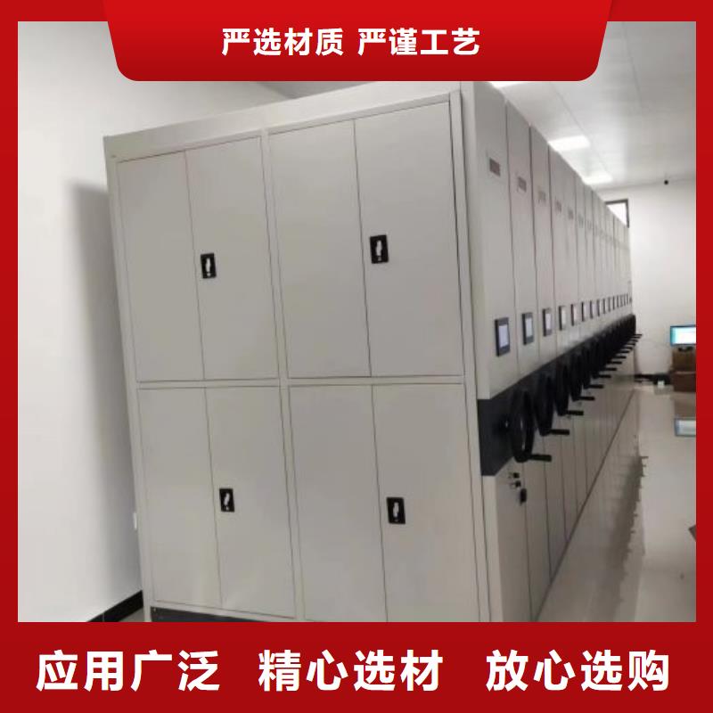 诚信为本【鑫康】方向盘型密集柜