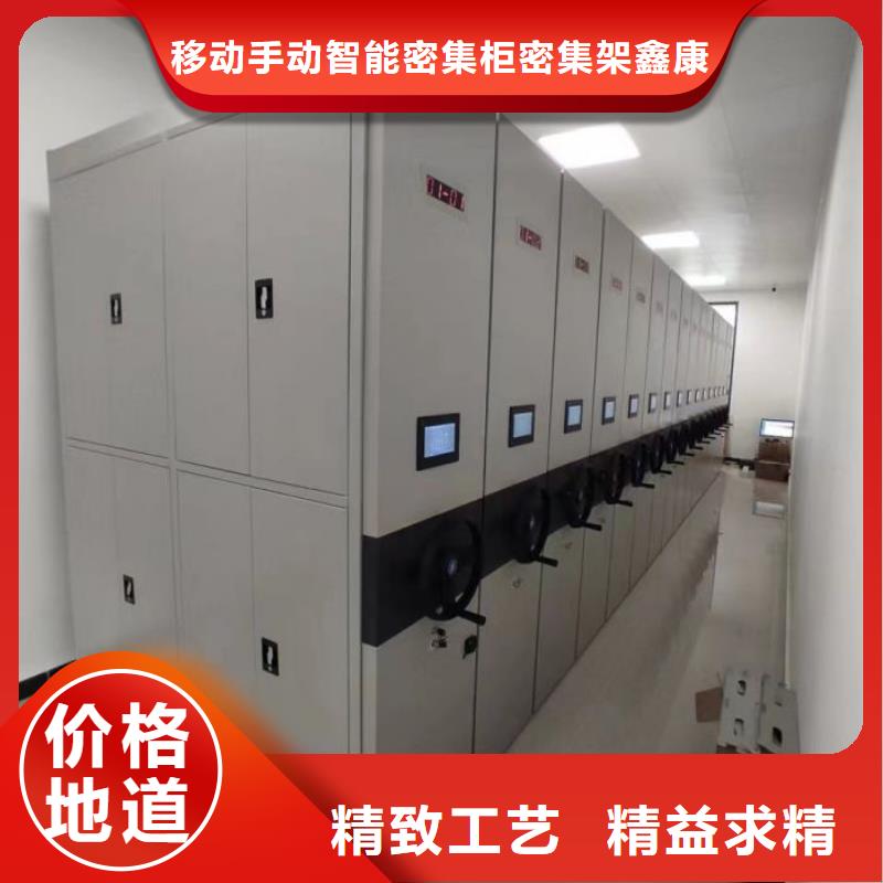 立足实际【鑫康】手动型摇臂式密集柜