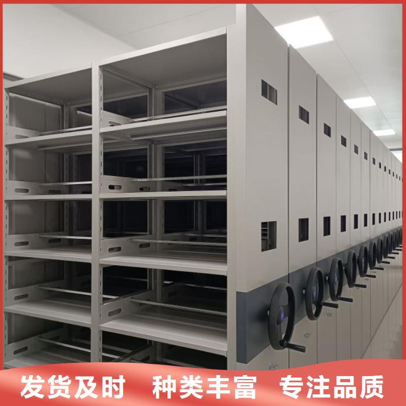 立足实际【鑫康】不动产档案密集架