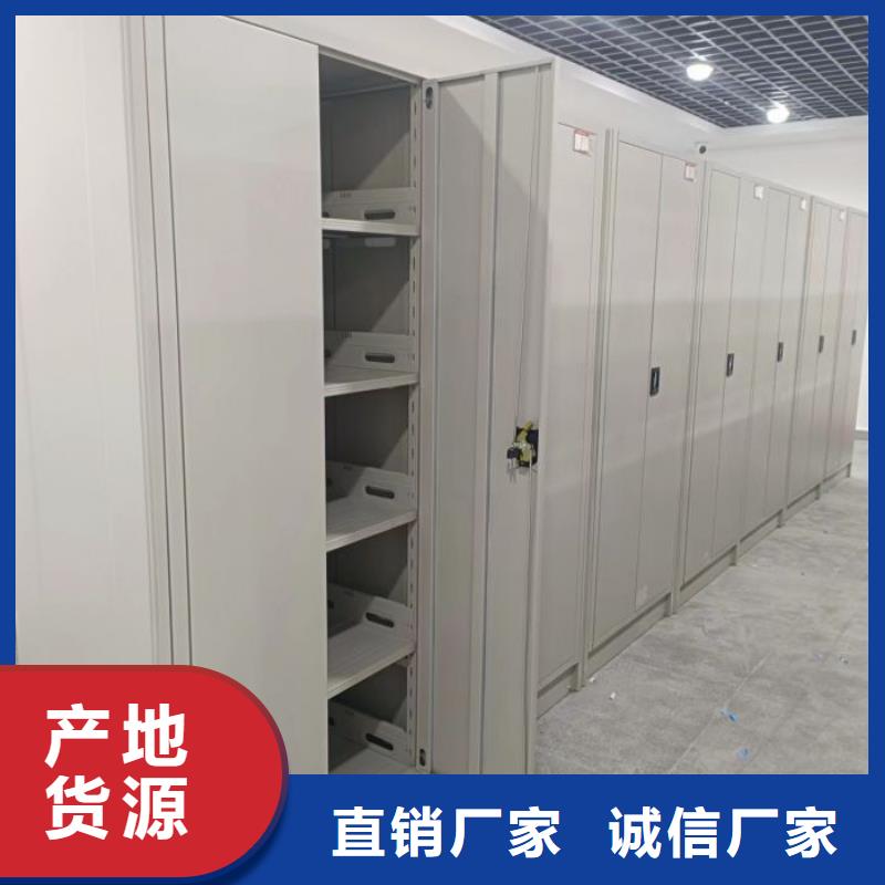 有现货的【鑫康】密集式移动档案柜