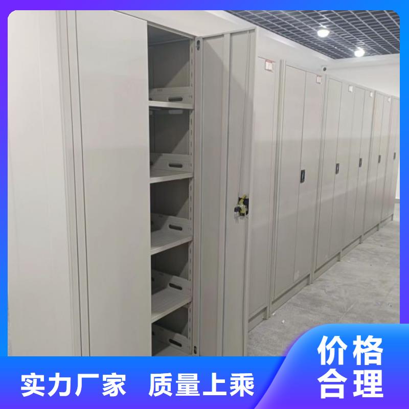诚信为本【鑫康】方向盘型密集柜