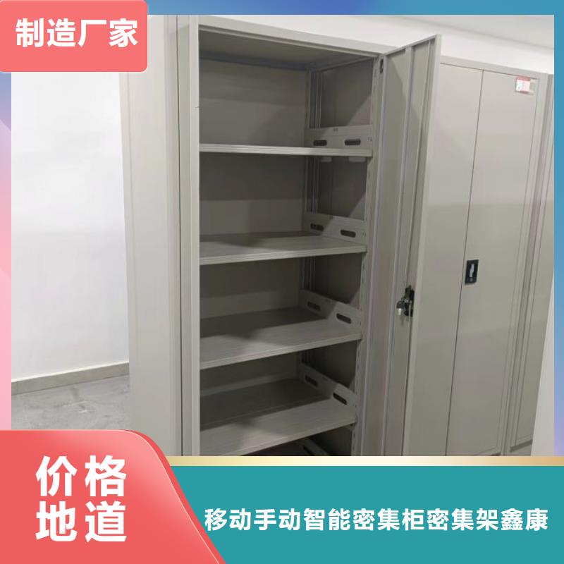 详情咨询【鑫康】手摇密集移动柜