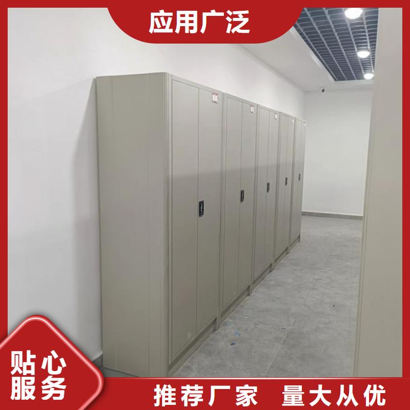 立足实际【鑫康】不动产档案密集架