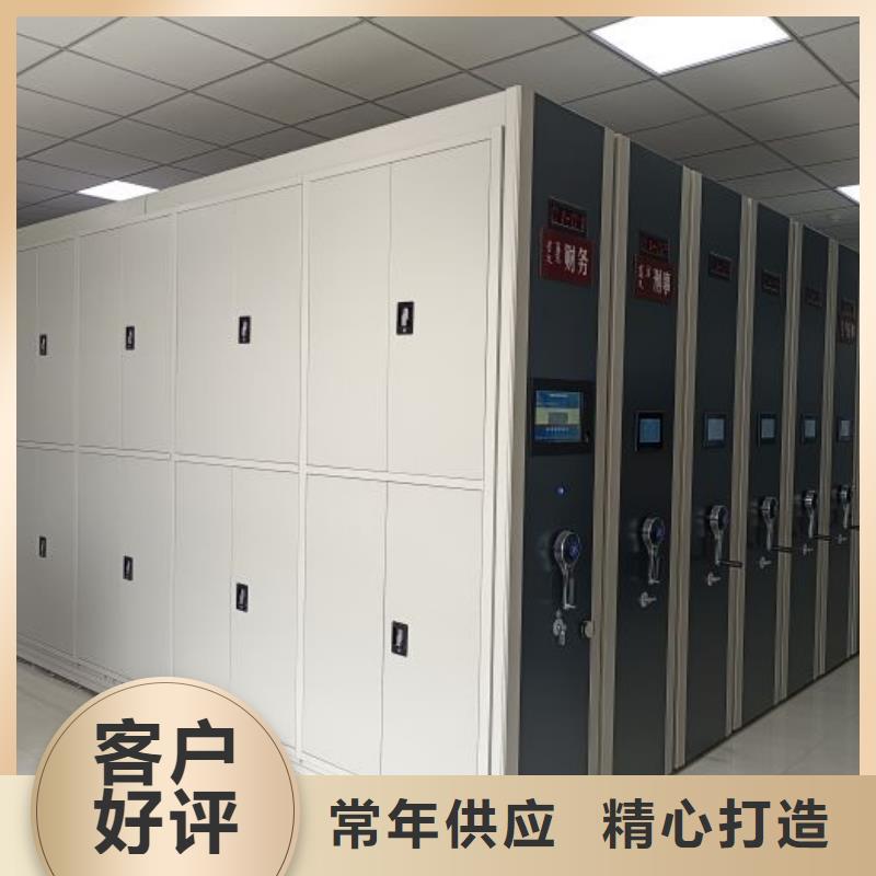 有现货的【鑫康】密集式移动档案柜