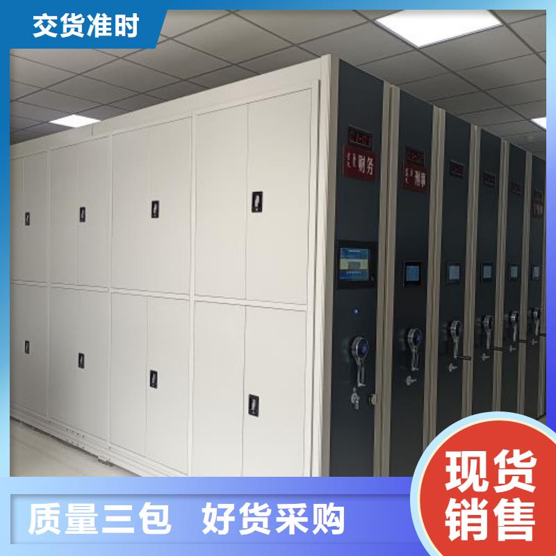 怎么代理【鑫康】腊块密集柜