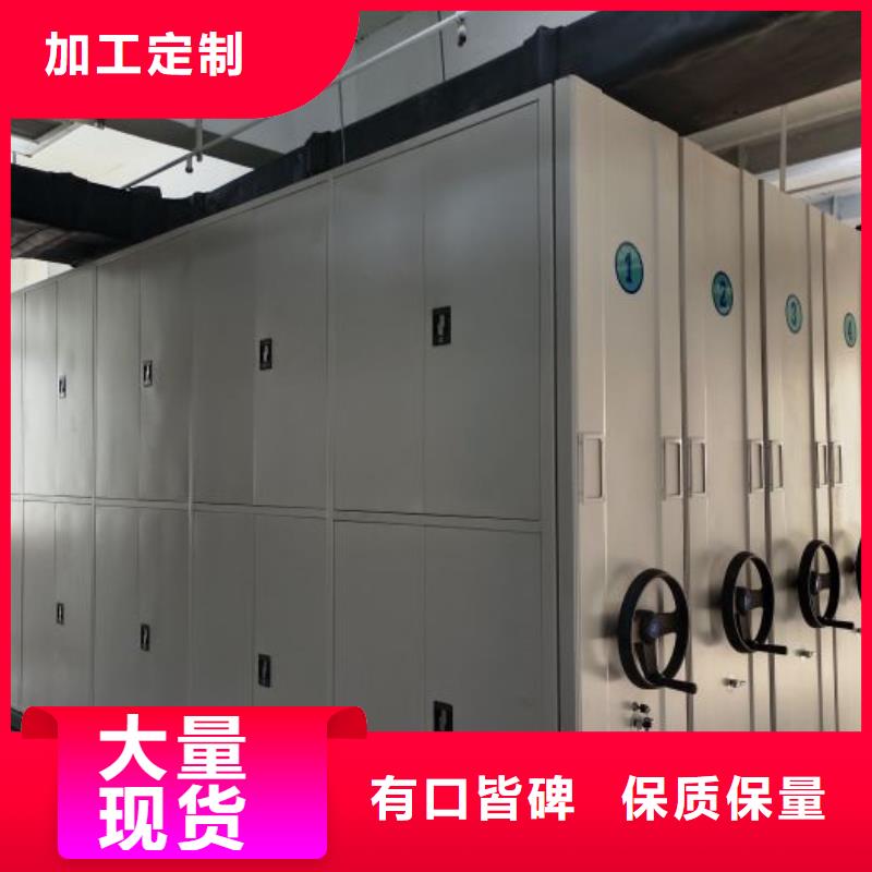 诚信为本【鑫康】方向盘型密集柜