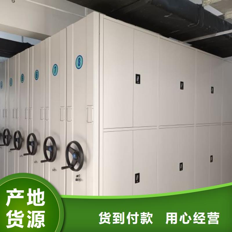 谢谢惠顾【鑫康】临高县手动档案室密集柜