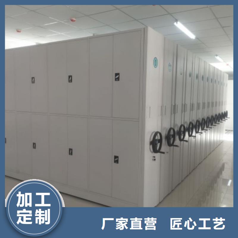 谢谢惠顾【鑫康】临高县手动档案室密集柜