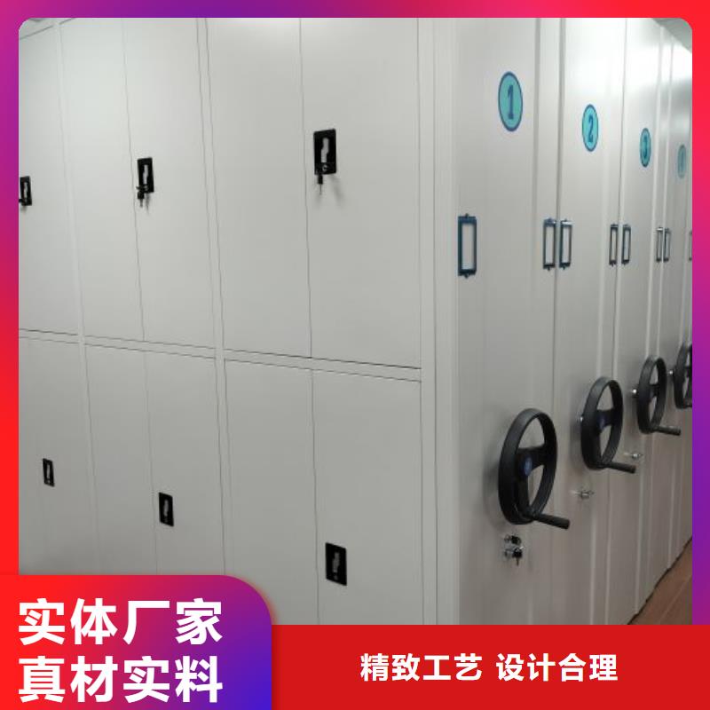 立足实际【鑫康】手动型摇臂式密集柜