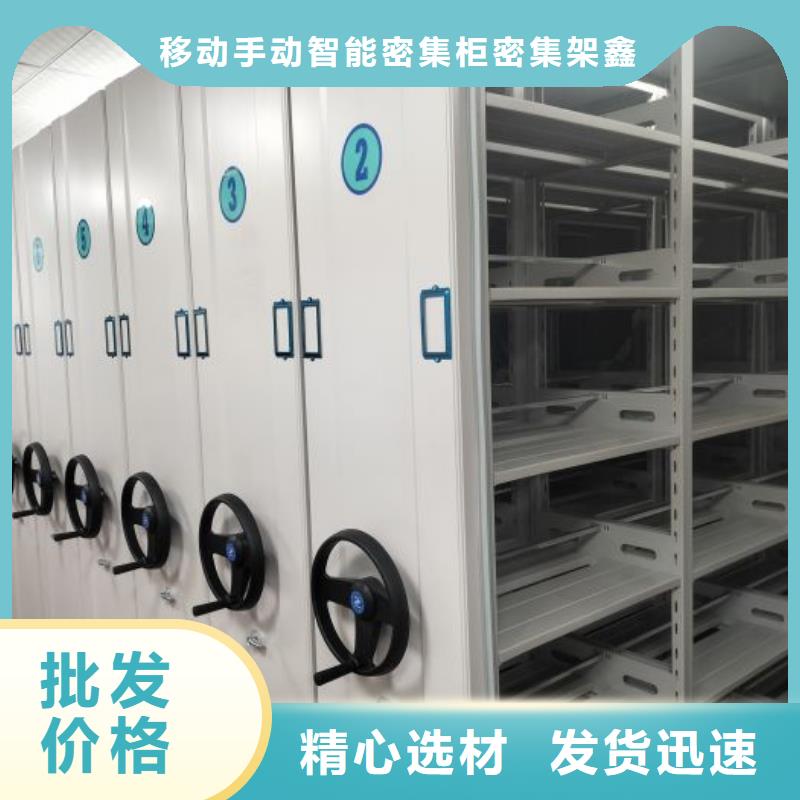 产品的广泛应用情况【鑫康】箱式密集柜