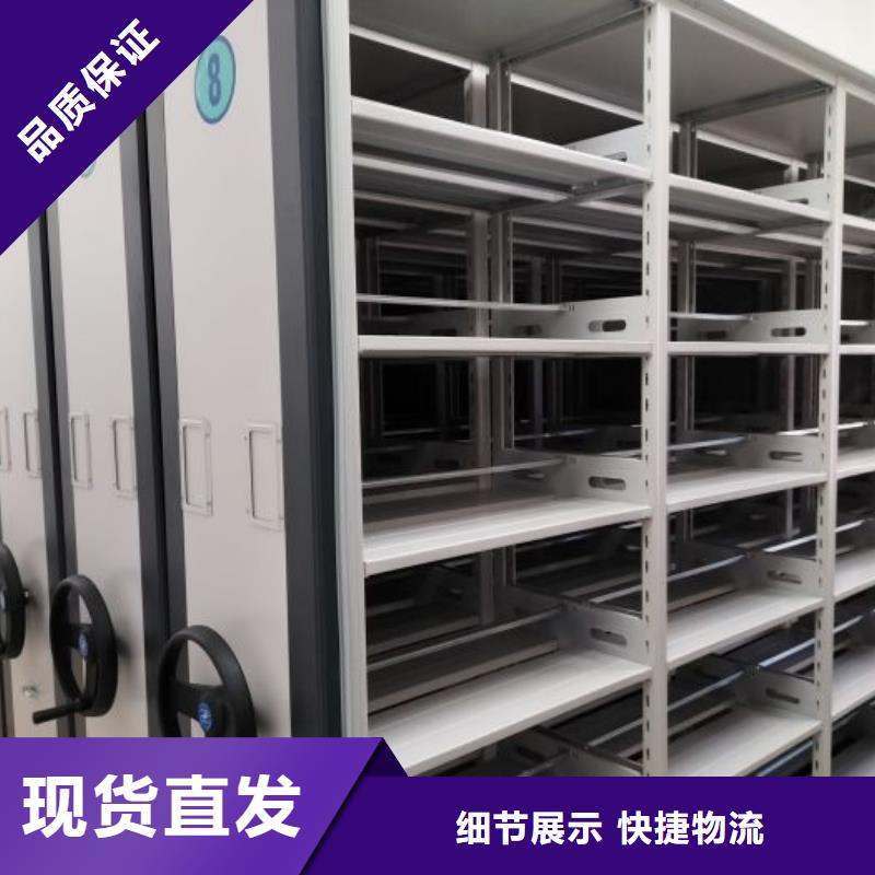 怎么代理【鑫康】腊块密集柜