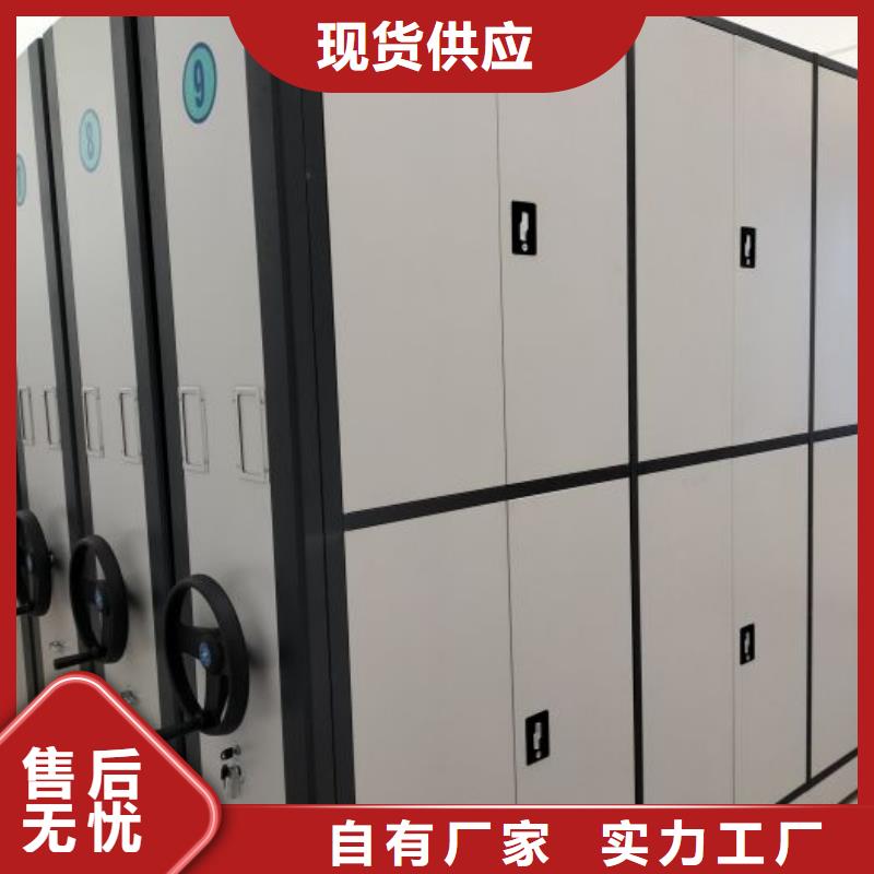 详情咨询【鑫康】手摇密集移动柜