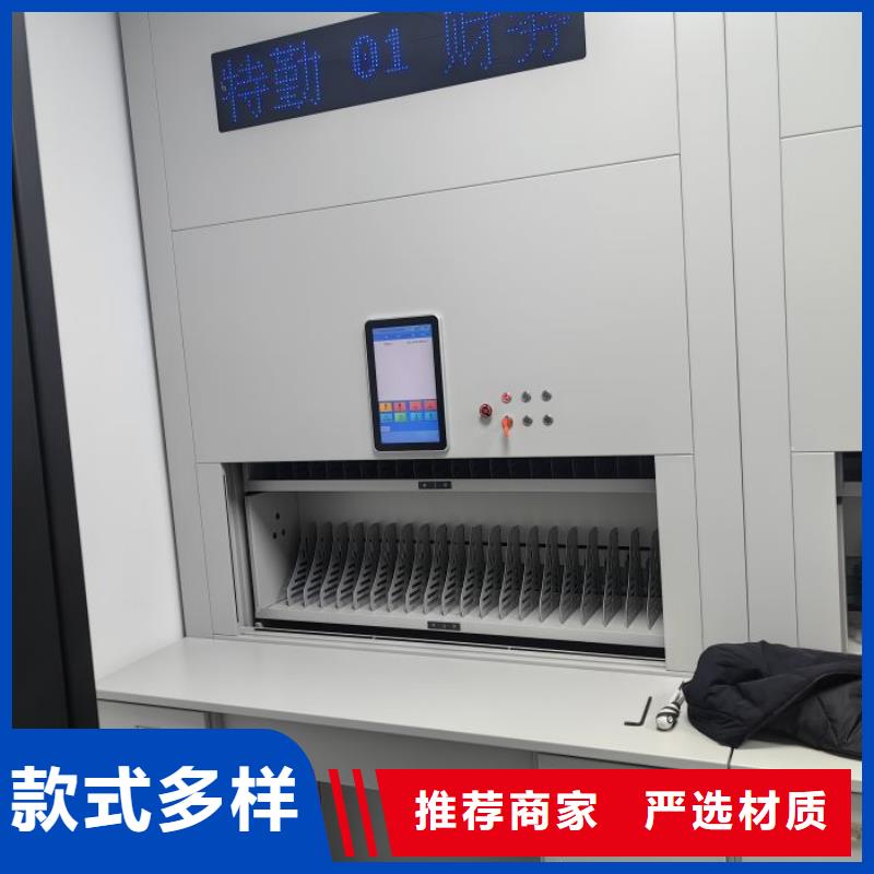 立足实际【鑫康】不动产档案密集架