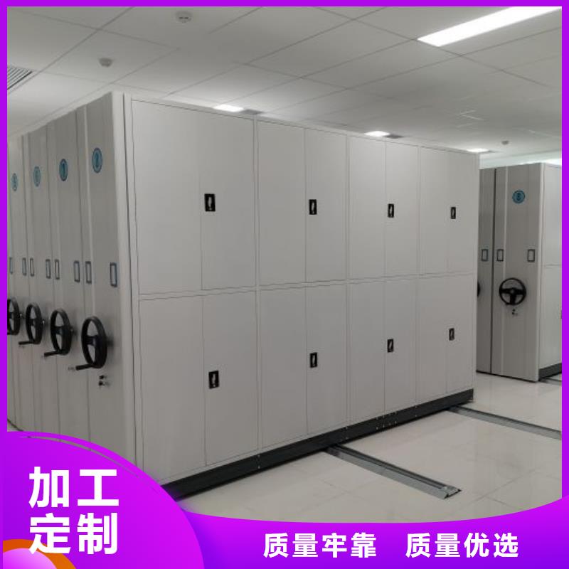 详情咨询【鑫康】手摇密集移动柜