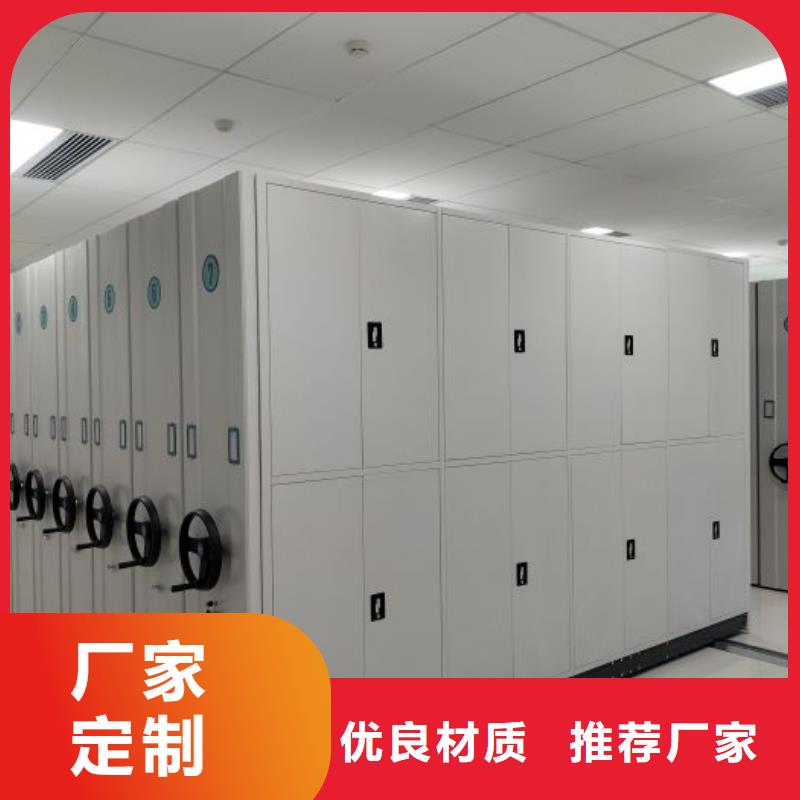 诚信为本【鑫康】方向盘型密集柜
