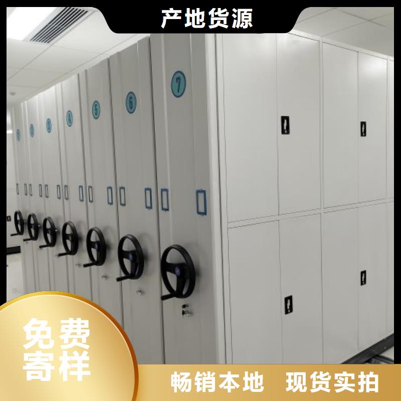 立足实际【鑫康】金属密集架